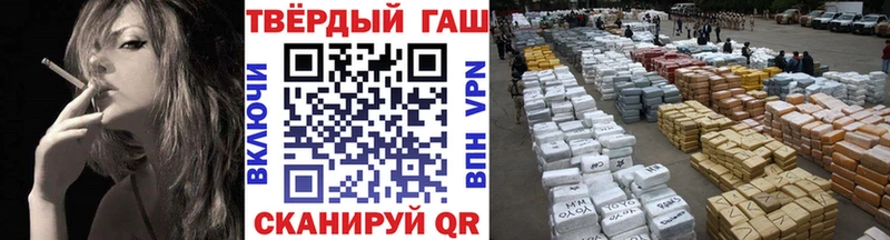 Наркошоп купить ГАШИШ  ГЕРОИН  Мефедрон  СОЛЬ  Покров