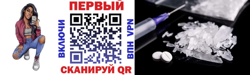 Amphetamine 98%  Купить где  Покров 