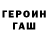 АМФЕТАМИН Розовый Hooman Powered