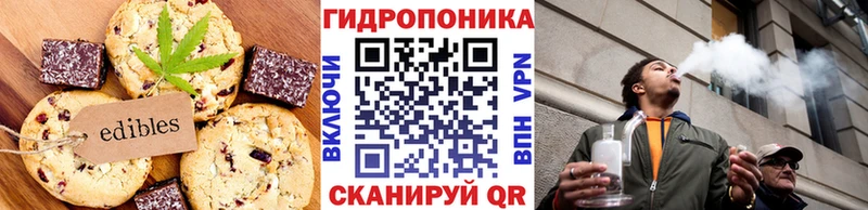 Canna-Cookies конопля  Купить где  Покров 