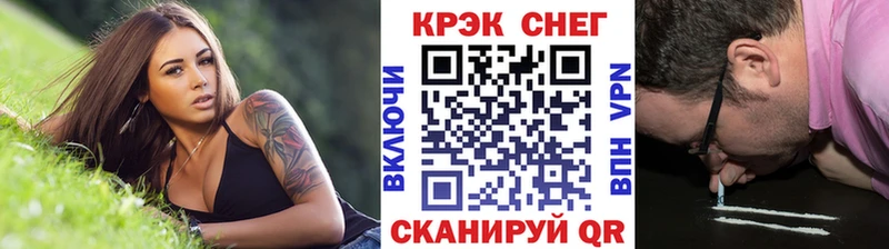 Купить где  Покров  КОКАИН Fish Scale 