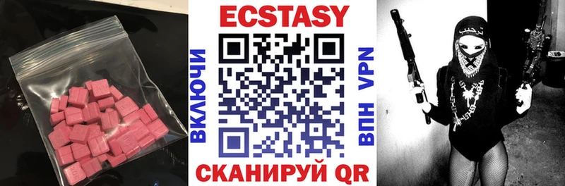 Экстази диски  Купить  Покров 