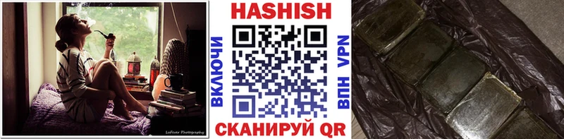 ГАШ VHQ  Купить закладки  Покров 
