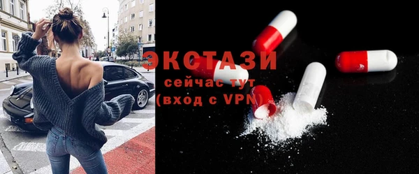 гидропоника Карталы