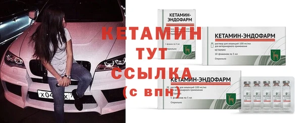 МДМА Касимов