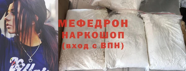 MDMA Кинешма