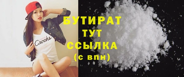 гидропоника Карталы