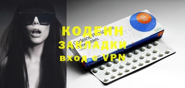 кокаин Киреевск