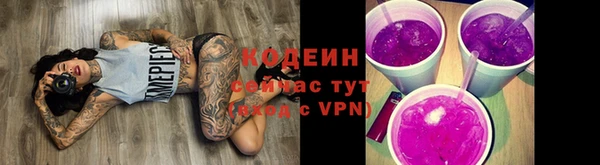 кокаин Киреевск