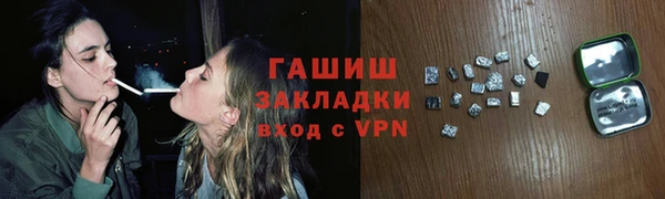 гидропоника Карталы