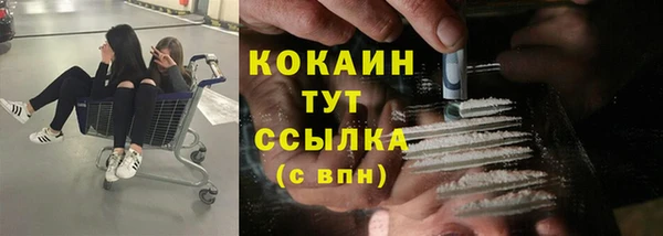 МДМА Касимов