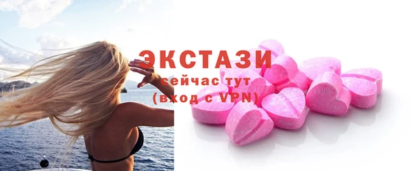 МДМА Касимов