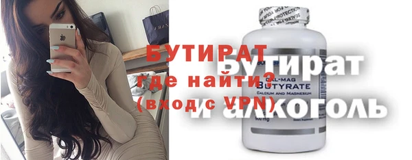 экстази Киренск