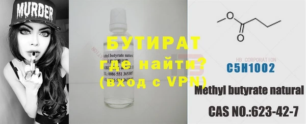 MDMA Кинешма
