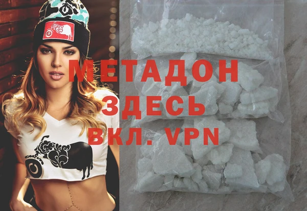 MDMA Кинешма