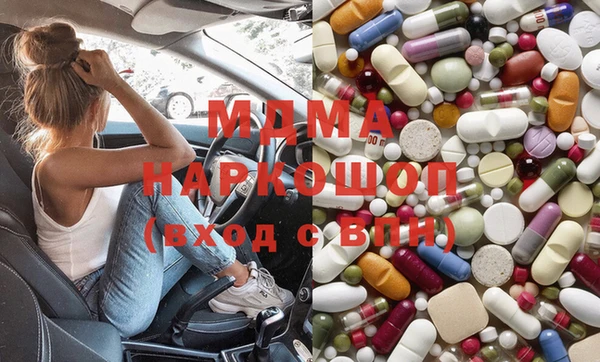 МДМА Касимов
