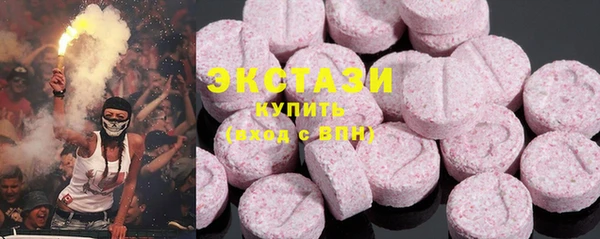 кокаин Киреевск