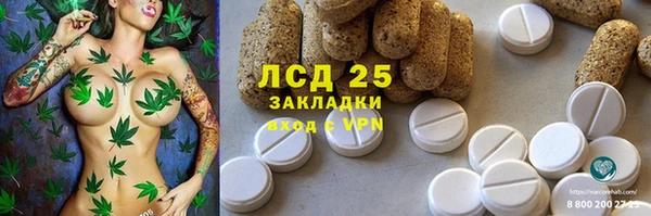 кокаин Киреевск