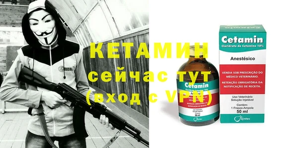 МДМА Касимов