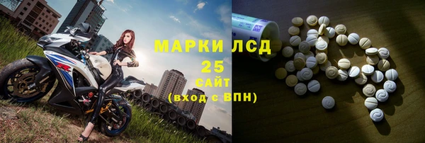 кокаин Киреевск