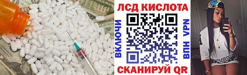 Купить закладки  Покров  Лсд 25 экстази ecstasy 