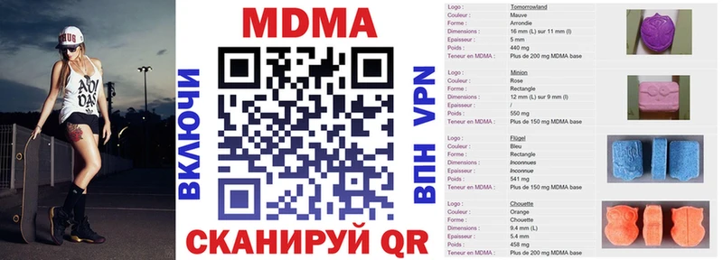 MDMA crystal  Купить  Покров 