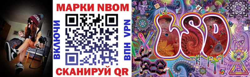 Купить где  Покров  Марки N-bome 1,5мг 