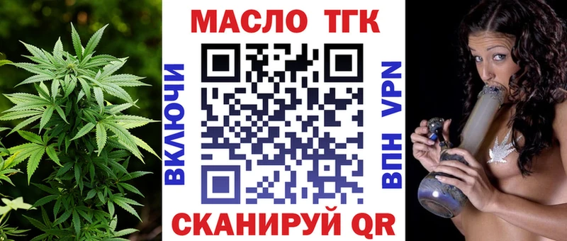 Купить где  Покров  Дистиллят ТГК THC oil 